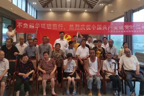 不负韶华 砥砺前行开展庆“七一”党员活动日