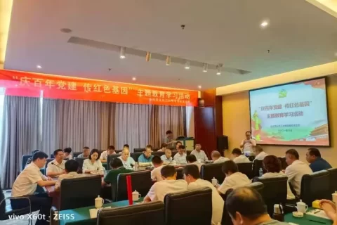 “重温红色记忆，激发爱党之情”热烈庆祝建党100周年