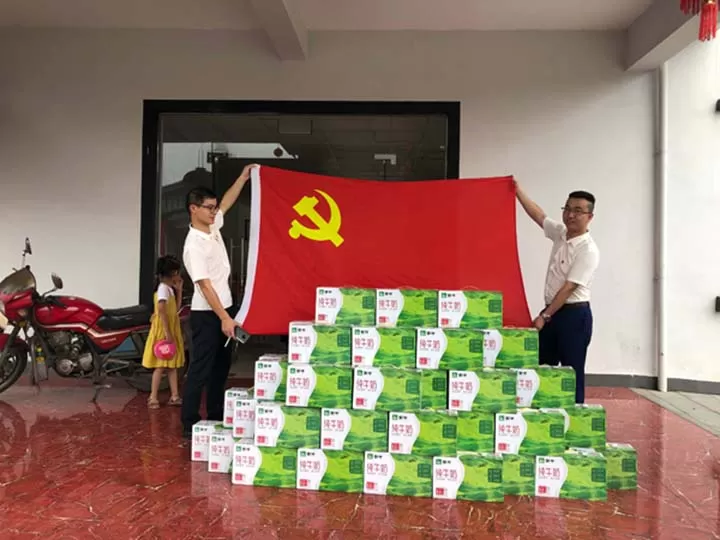 党群工作