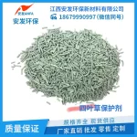 四叶草保护剂